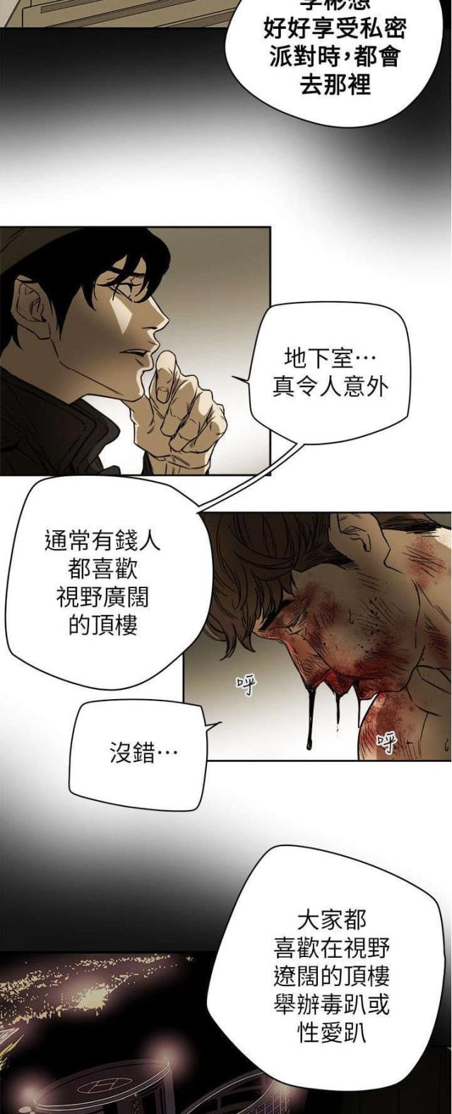 第91话15