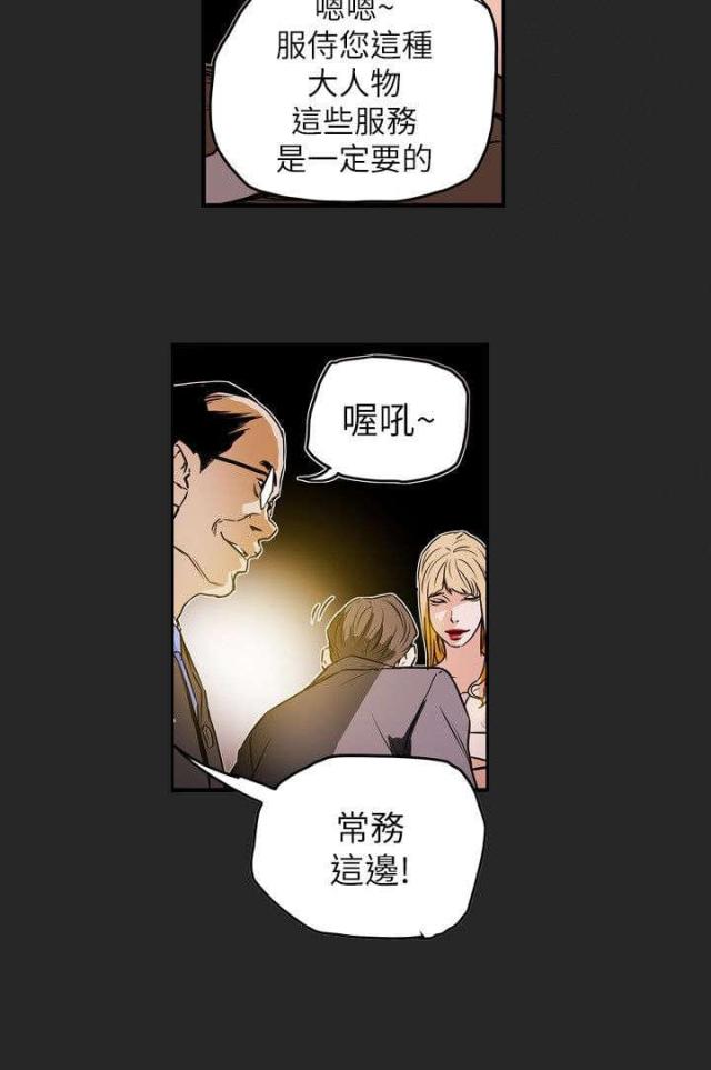第55话12