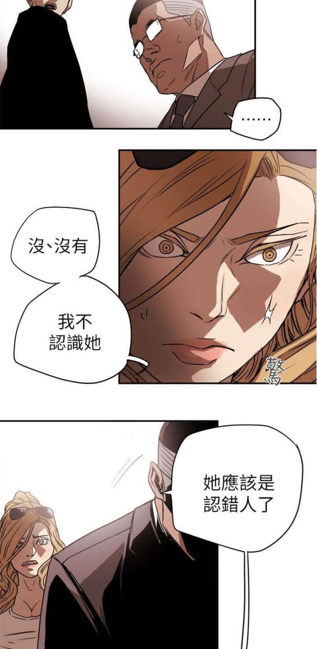 第94话17