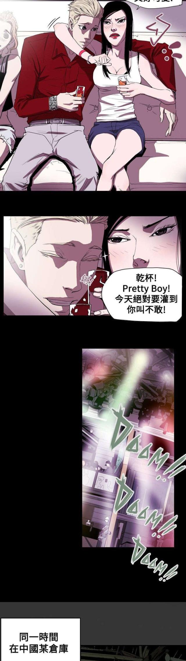 第39话10