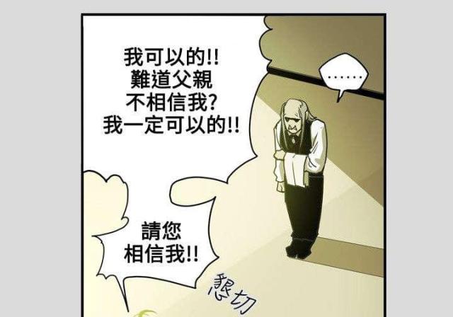 第27话6