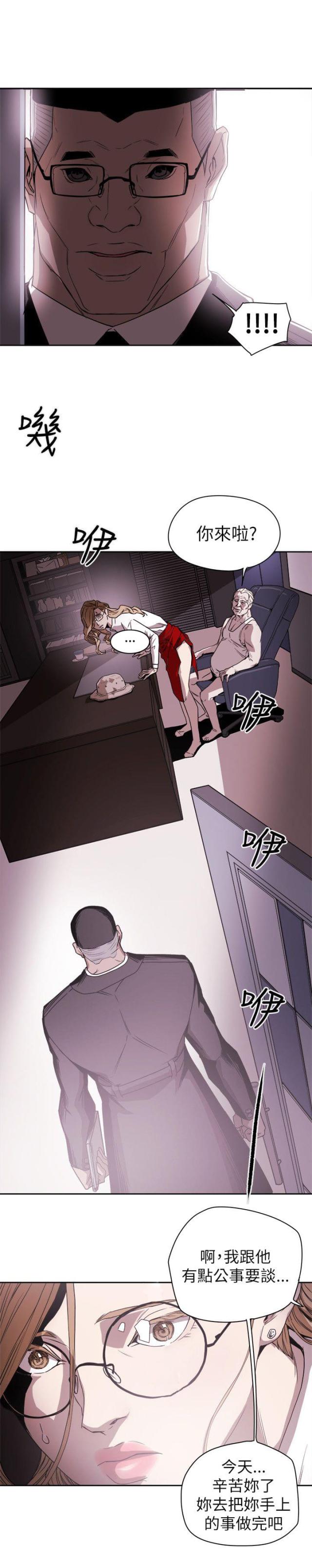 第81话10