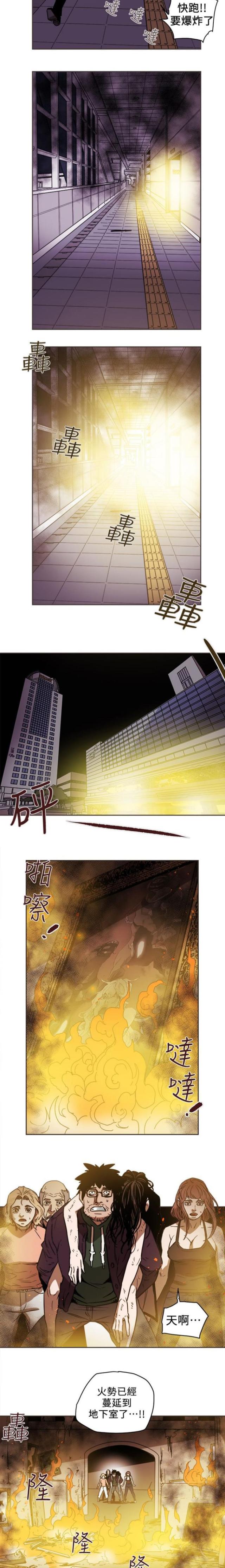 第102话1