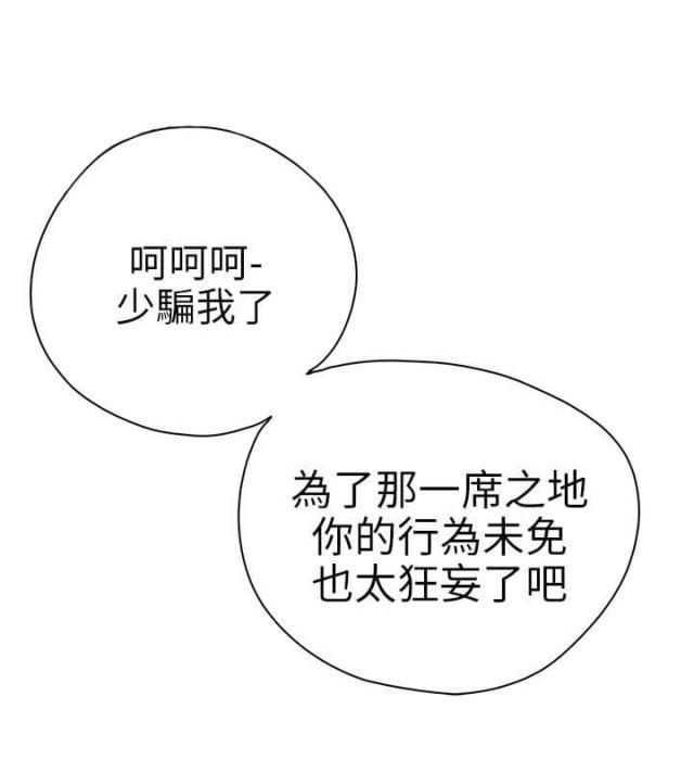 第78话6