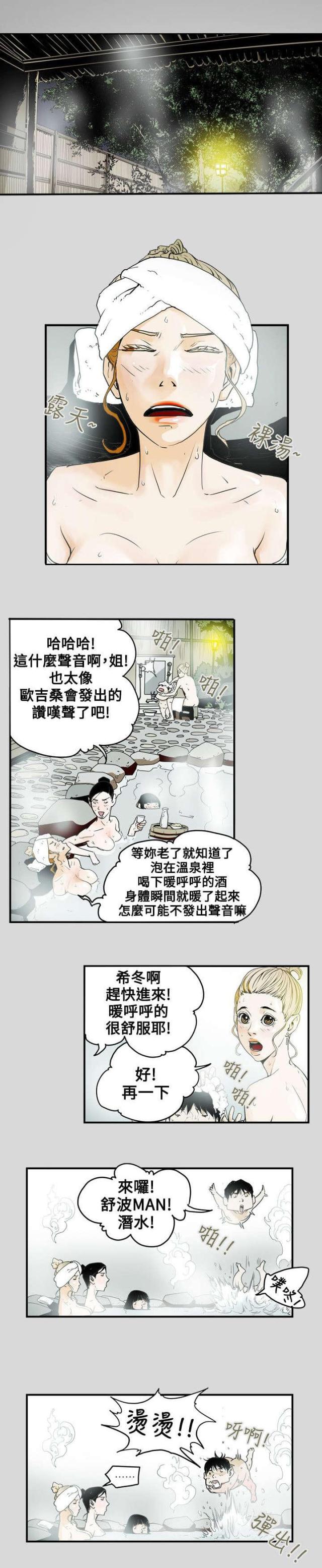 第41话13