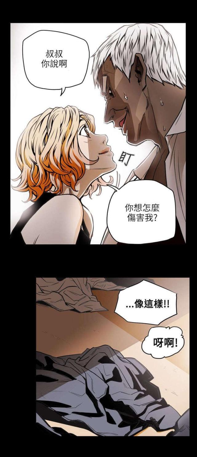 第24话15