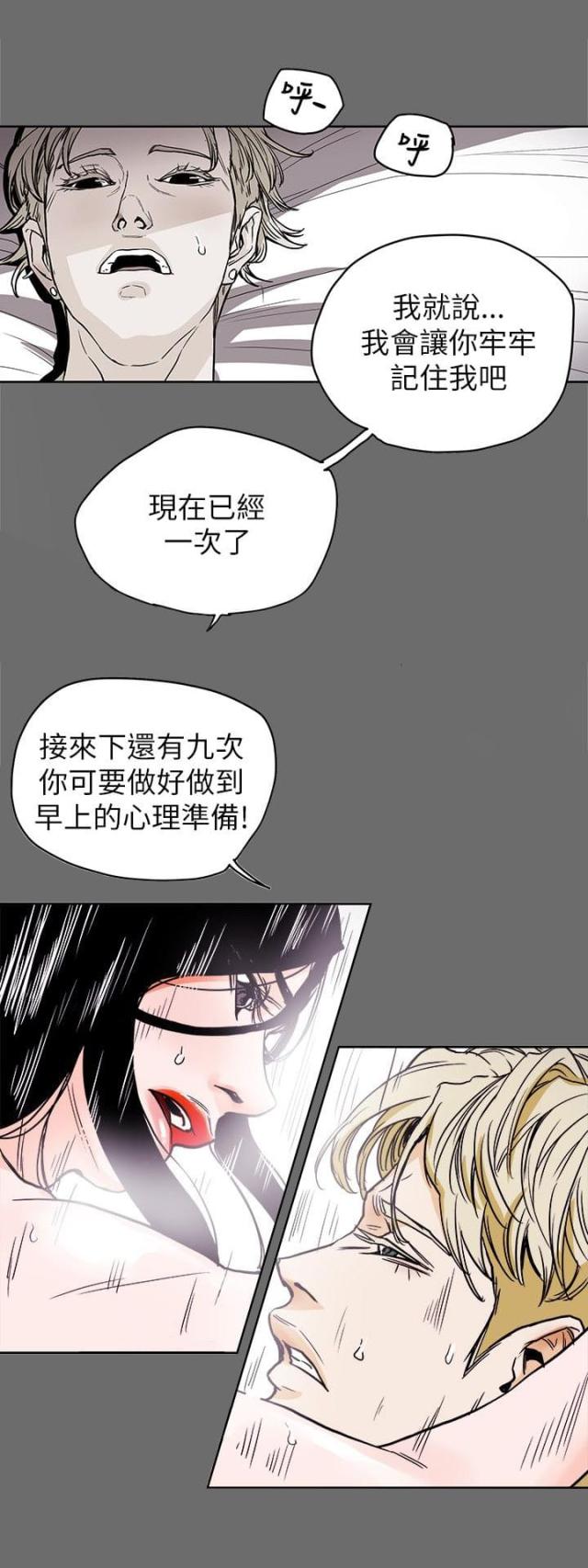 第73话0