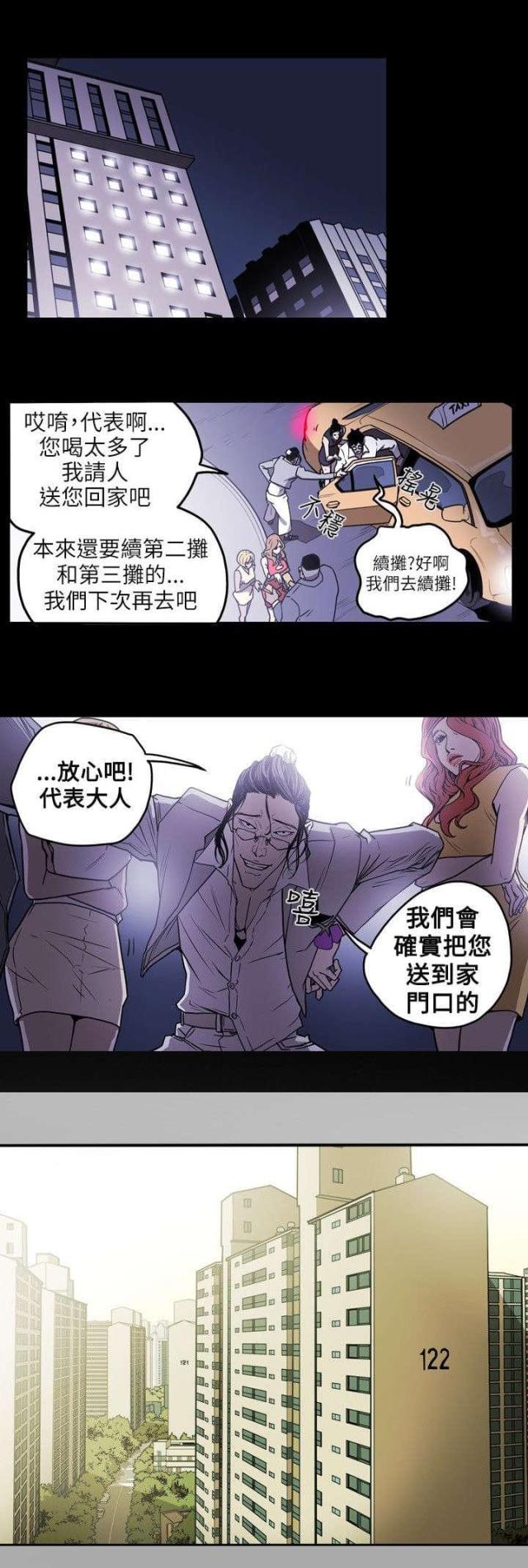 第16话11