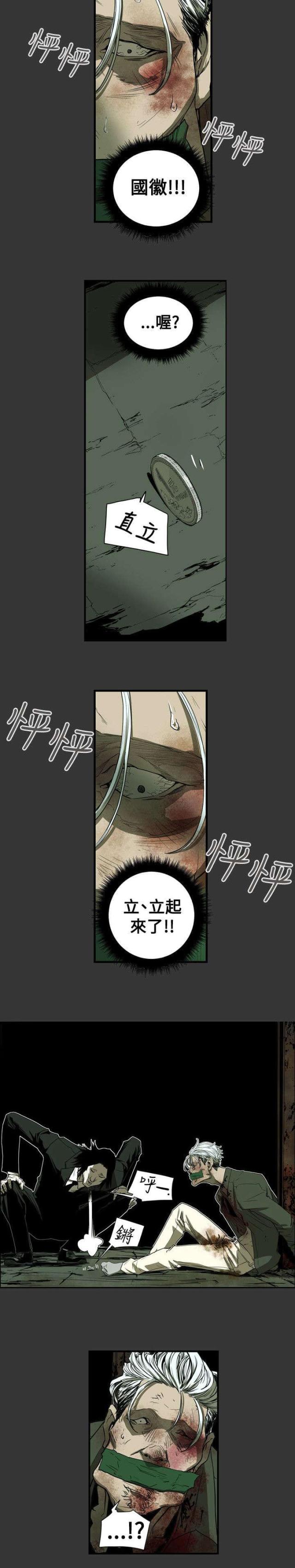 第39话16