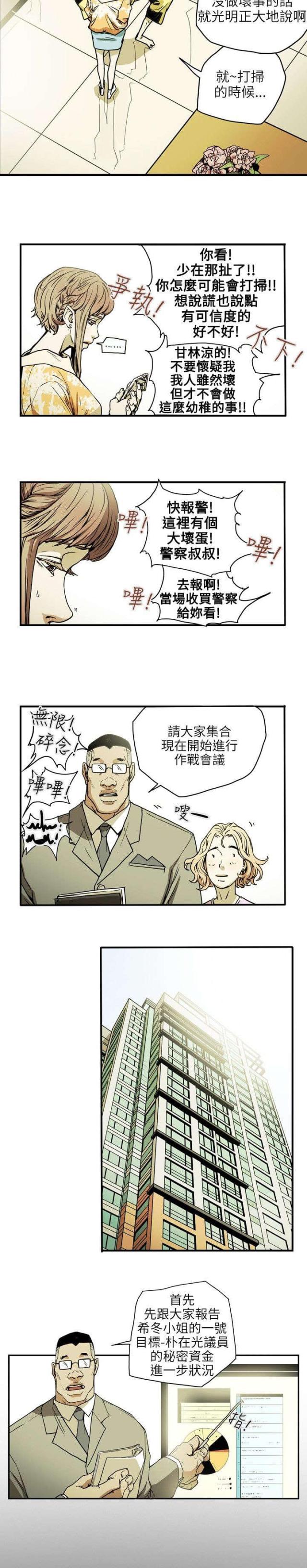 第23话1