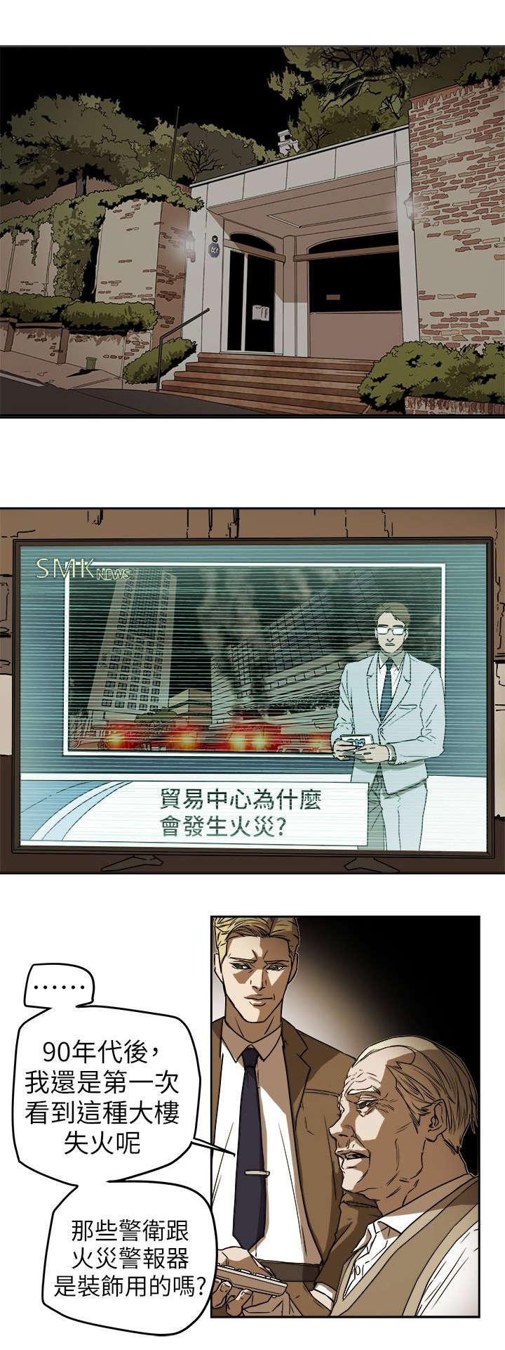 第107话14
