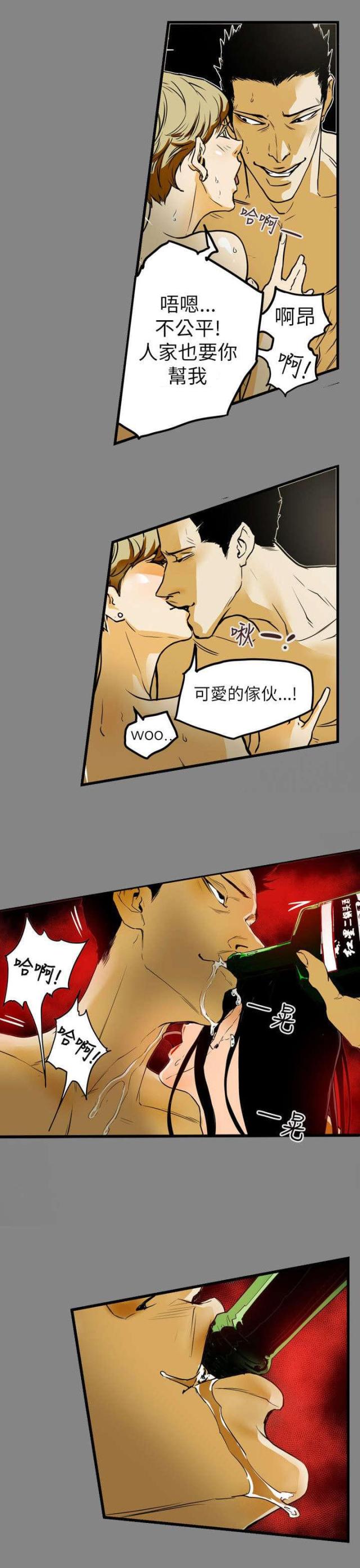 第47话8