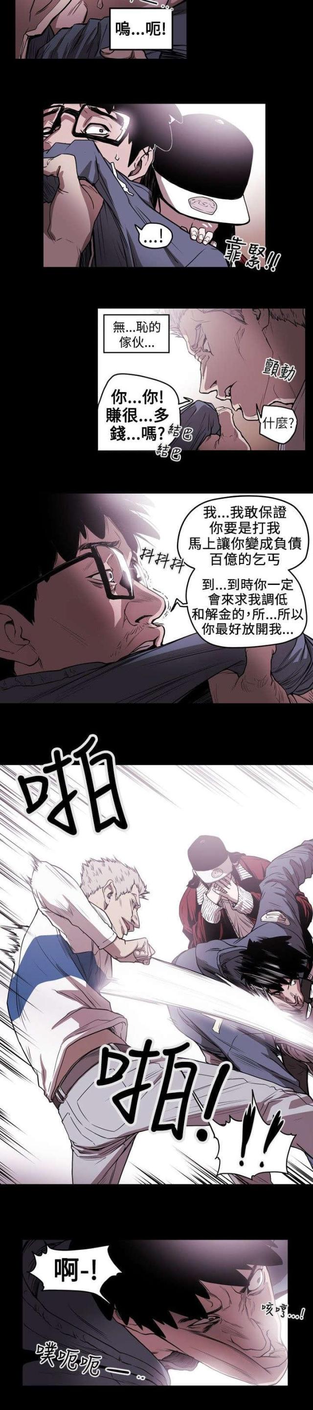 第11话12