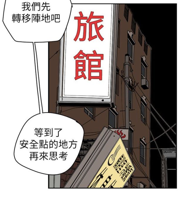第89话6