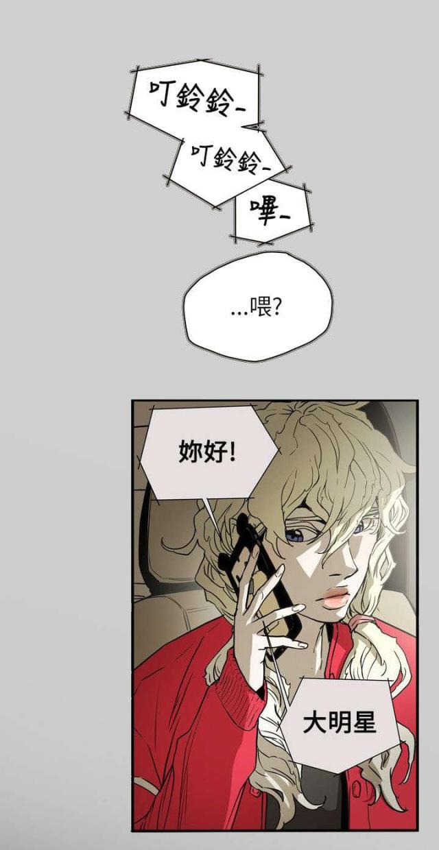 第56话3