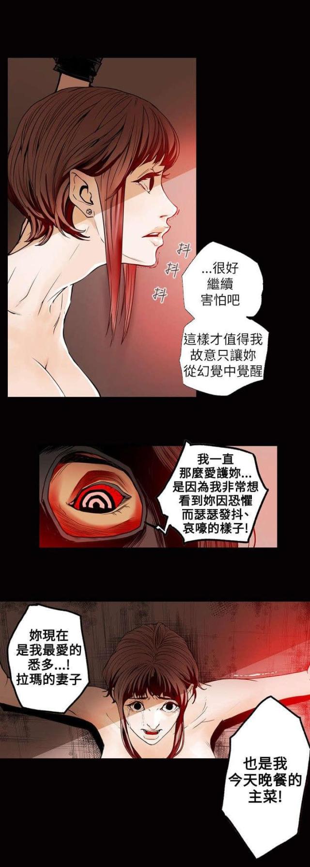 第31话8