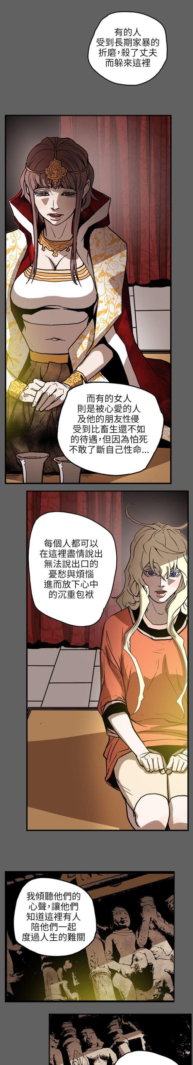 第68话7