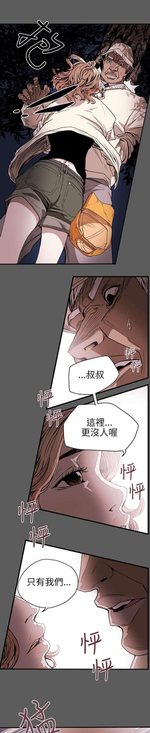 第22话6