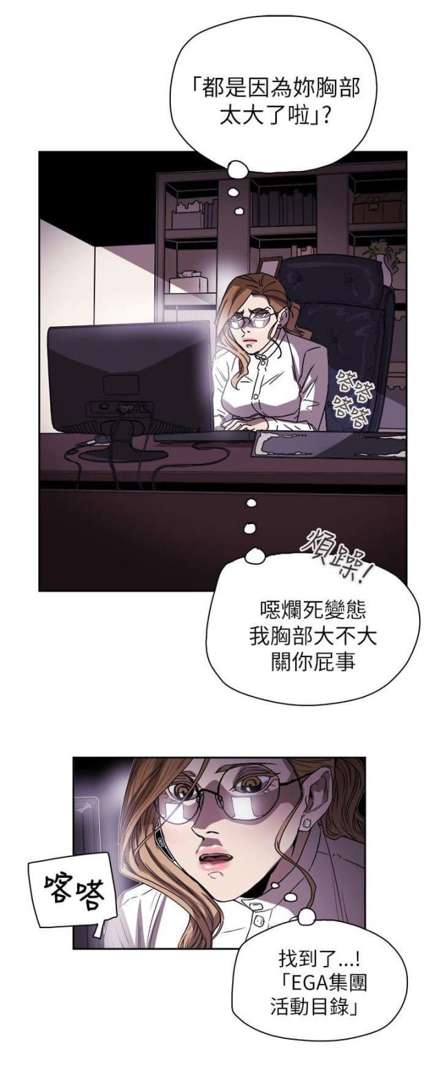 第79话19