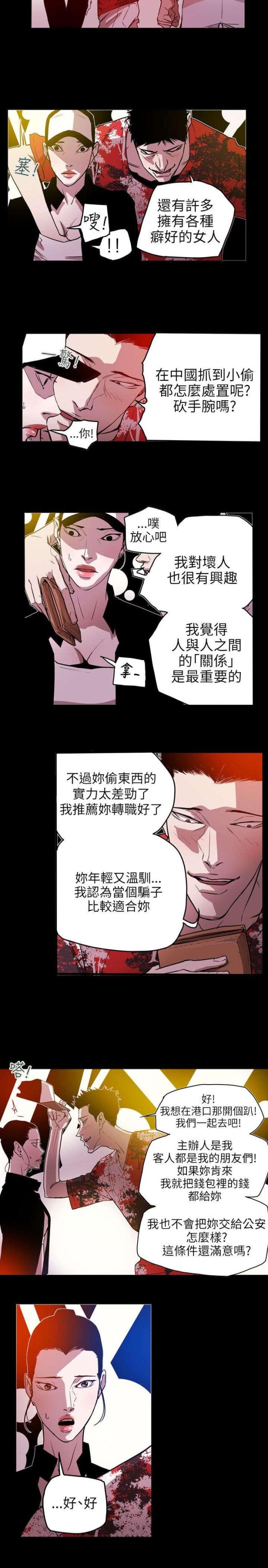 第47话14