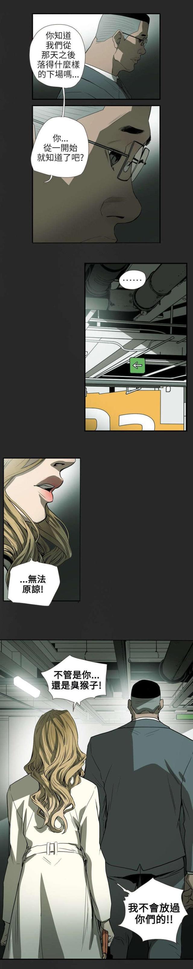 第60话6