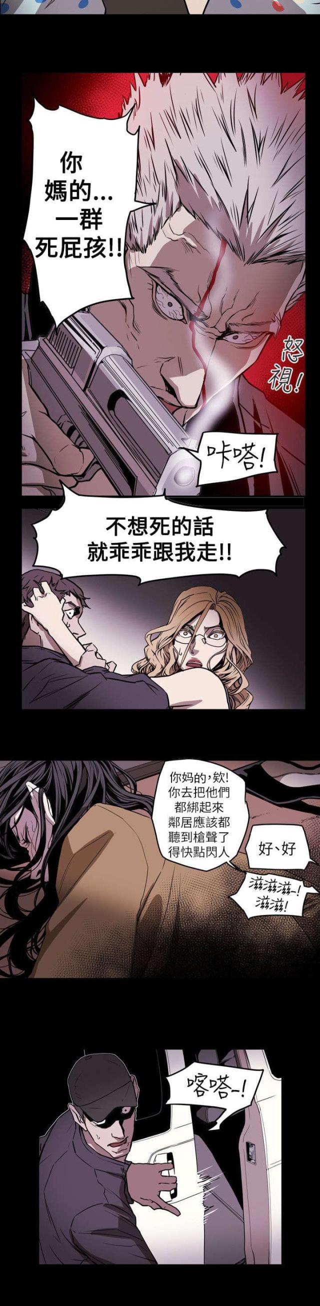 第52话10