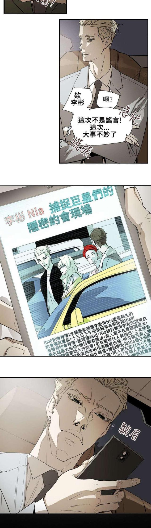 第56话18