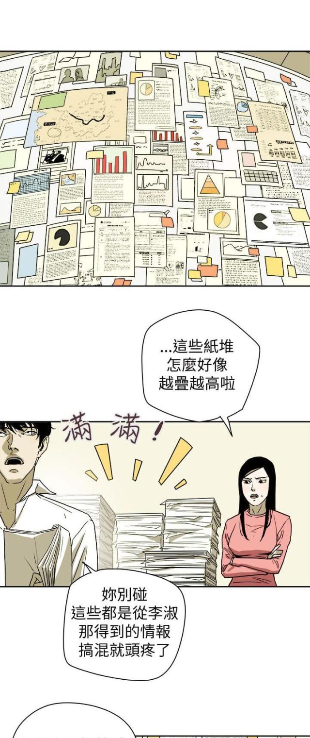 第78话14