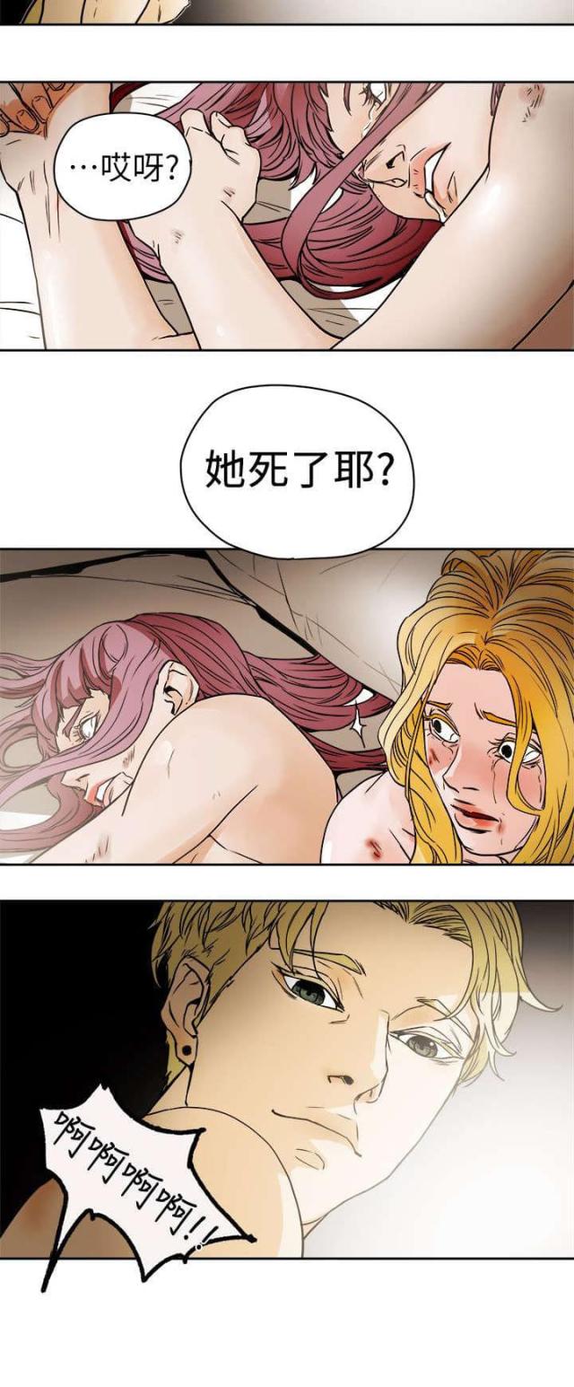 第100话11