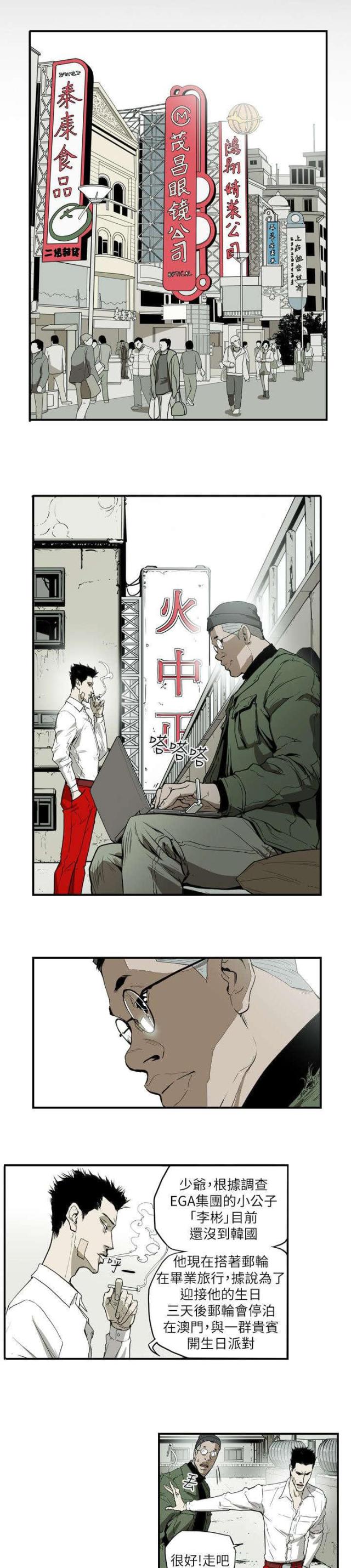 第51话0