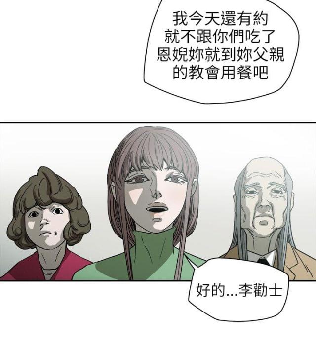 第76话2