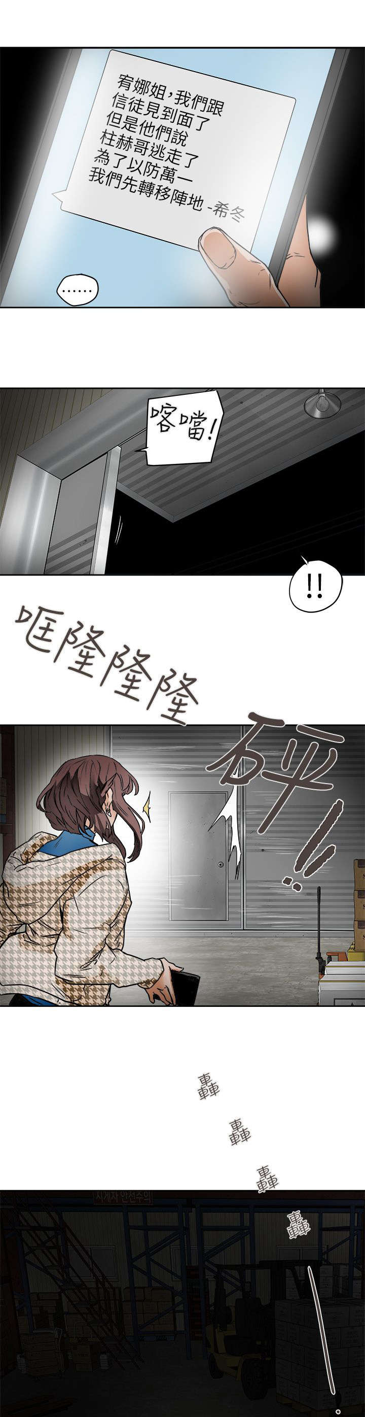 第113话10