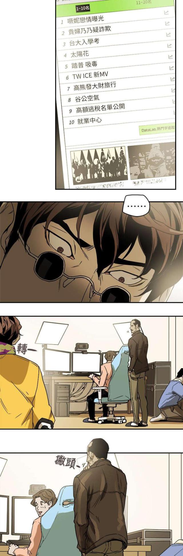 第101话14