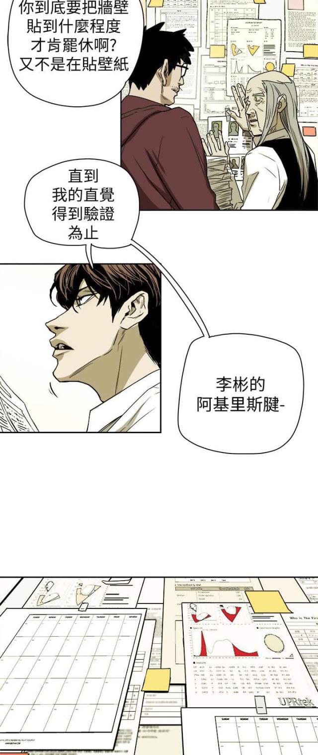 第78话15