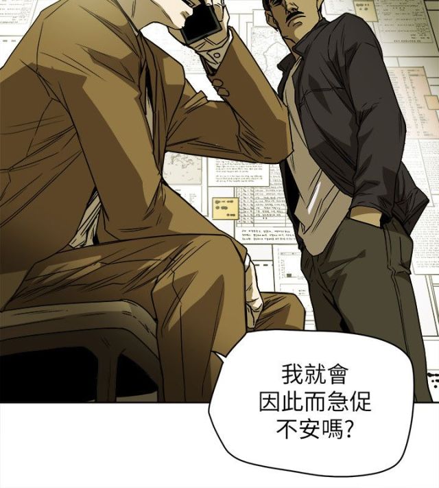 第89话14