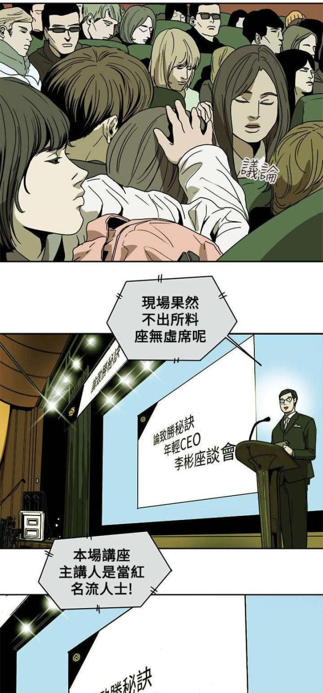第92话1