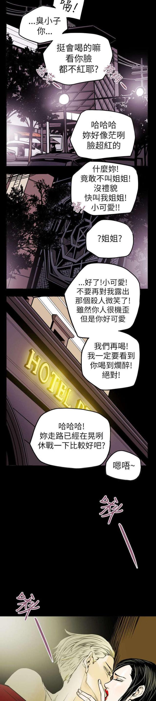 第39话18
