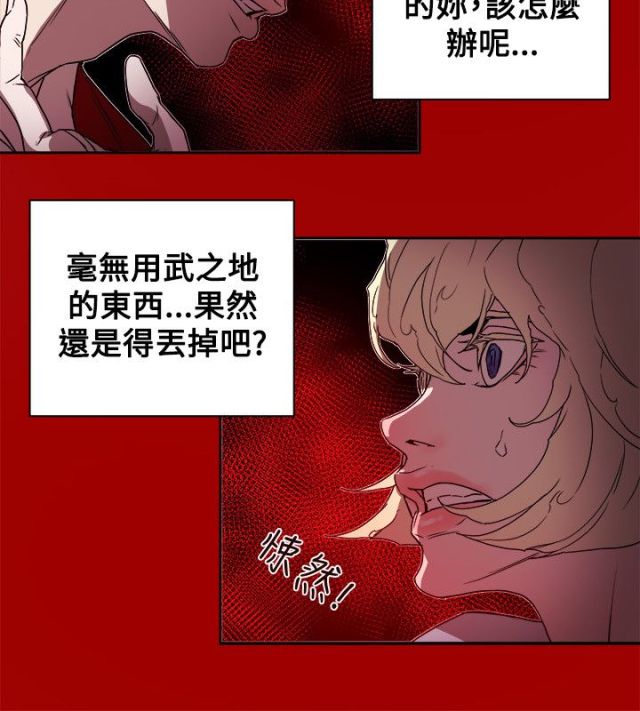 第88话3