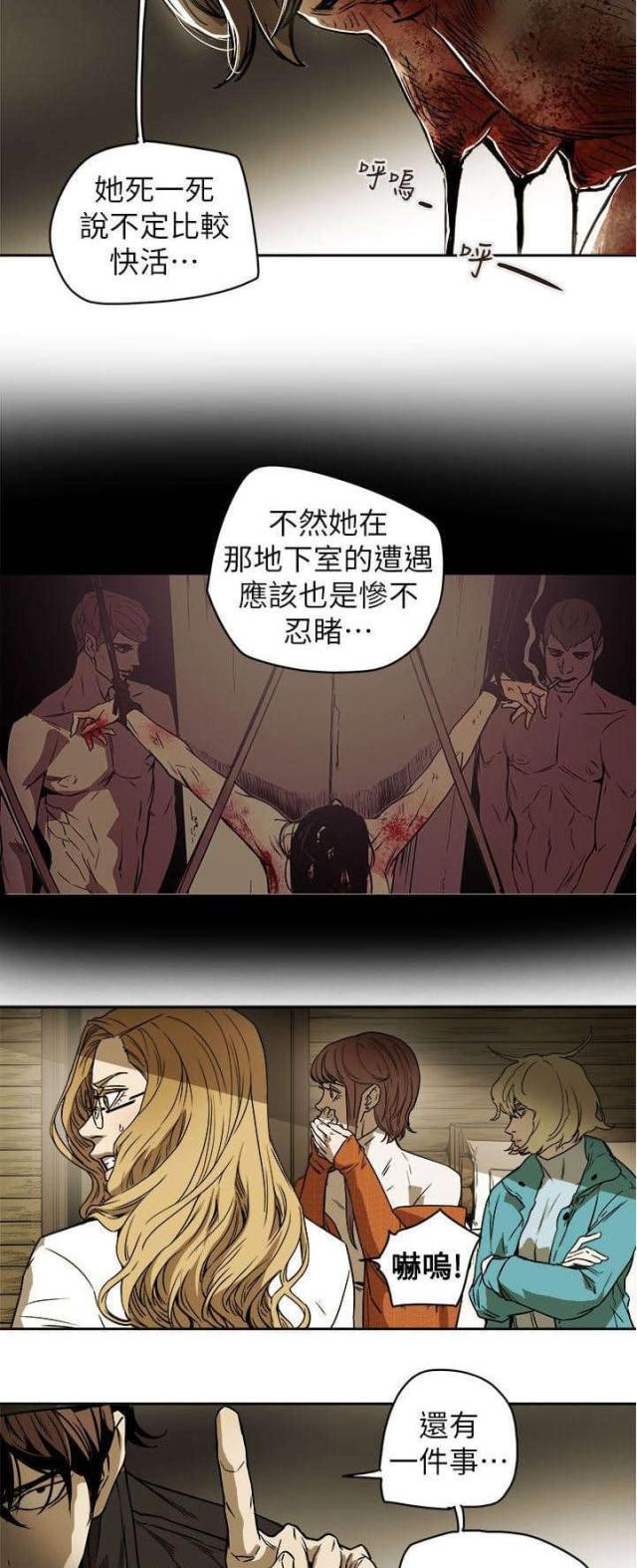 第91话18