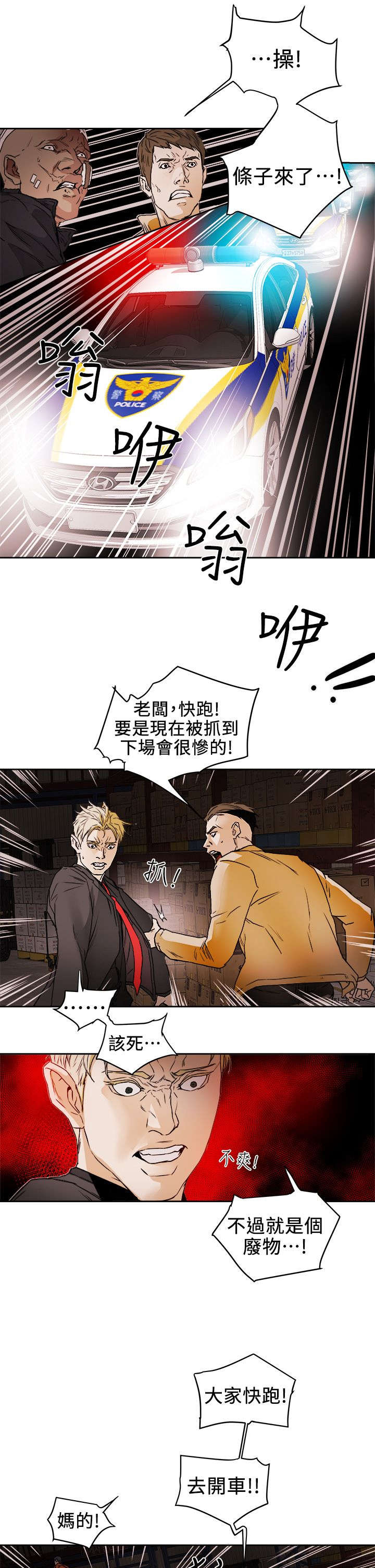 第116话12