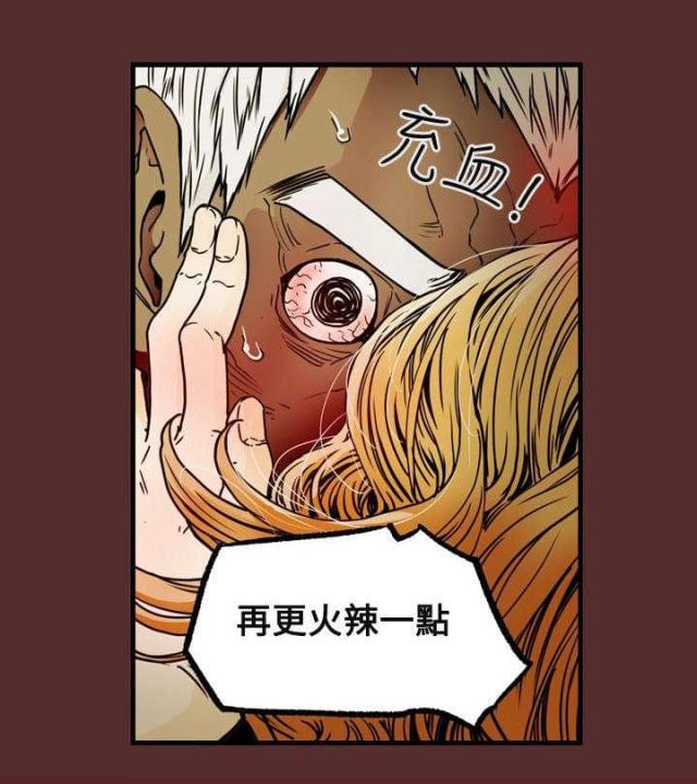 第25话3