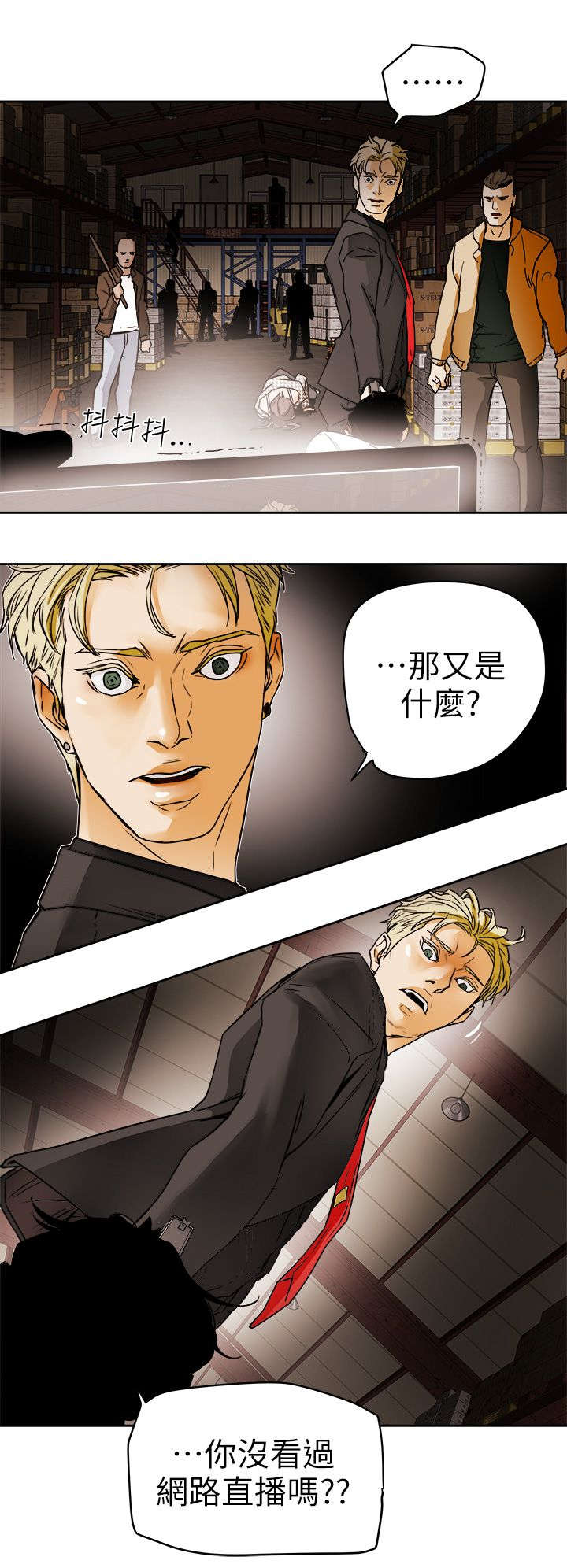 第115话13