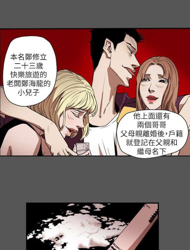 第49话0