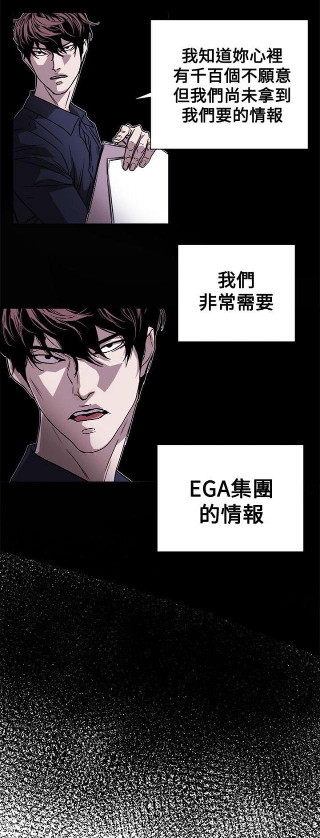 第80话20