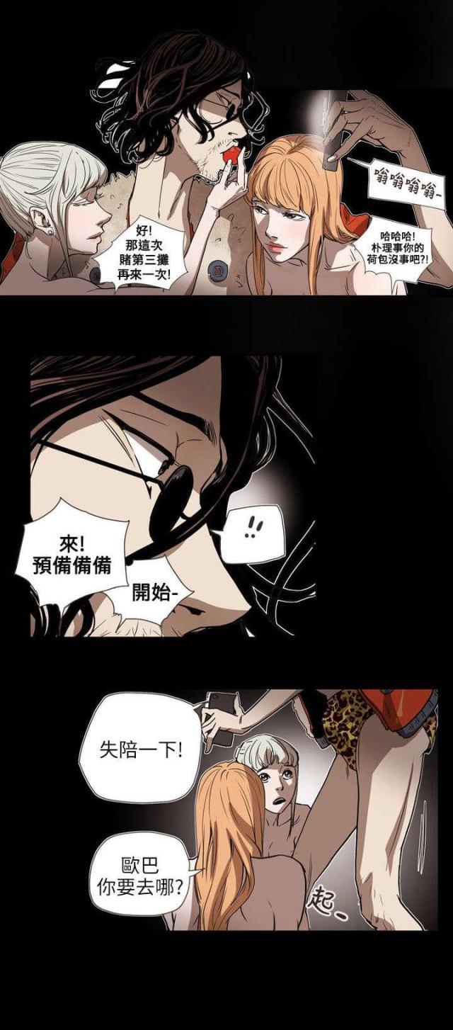 第60话17