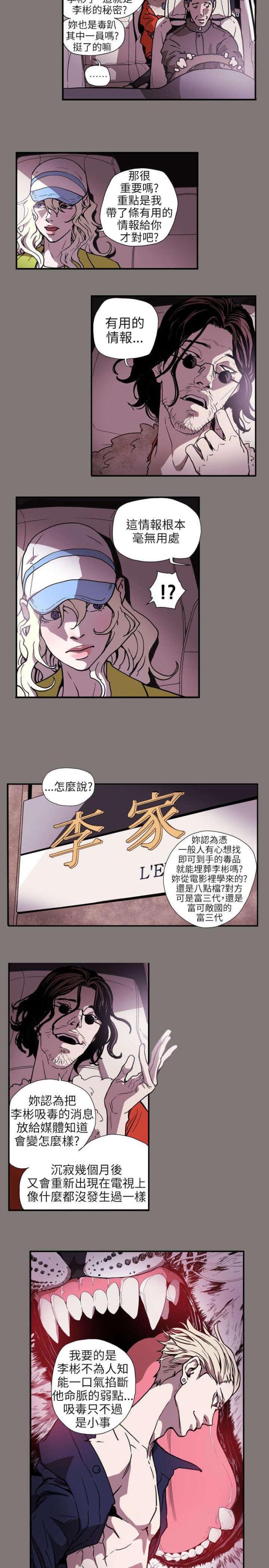 第62话1