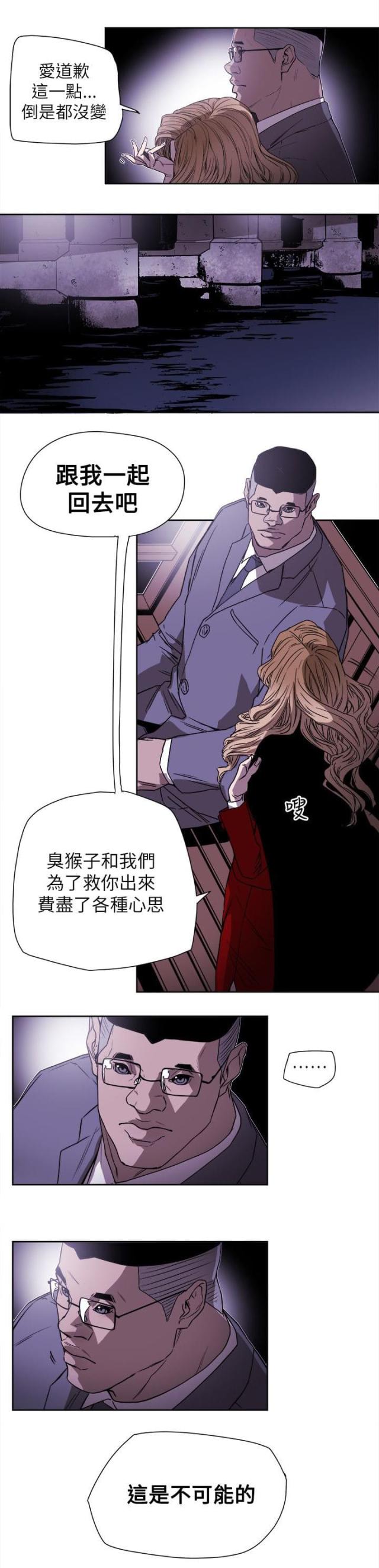 第82话11