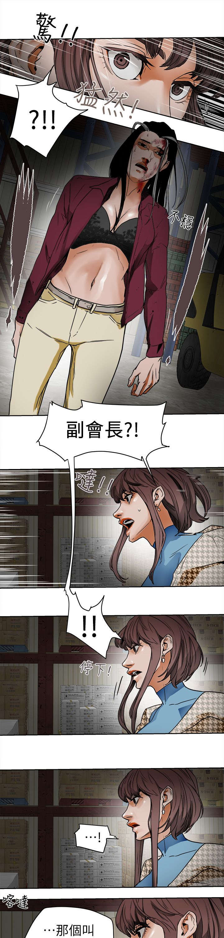 第113话12