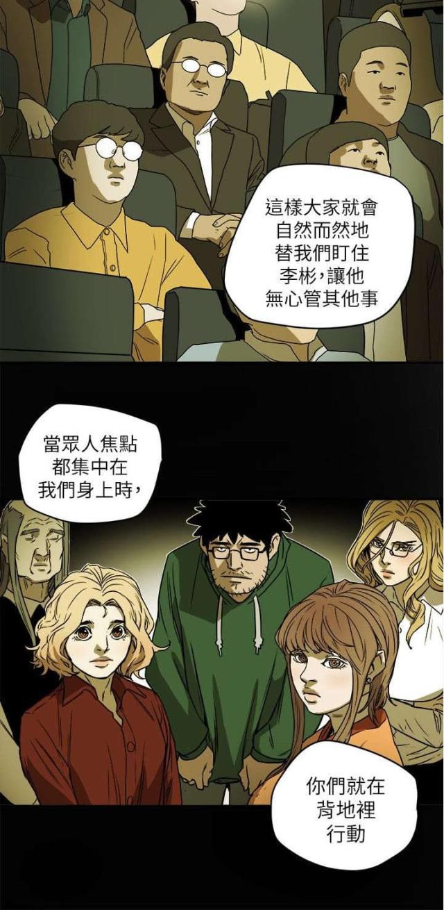 第94话7