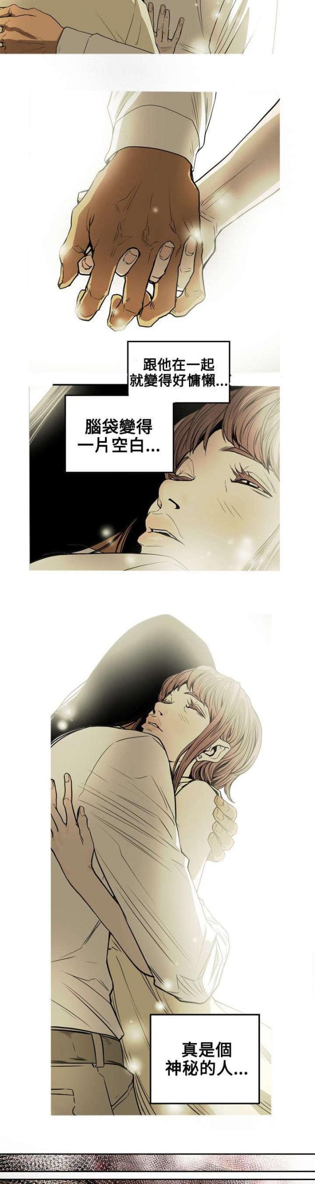 第29话16